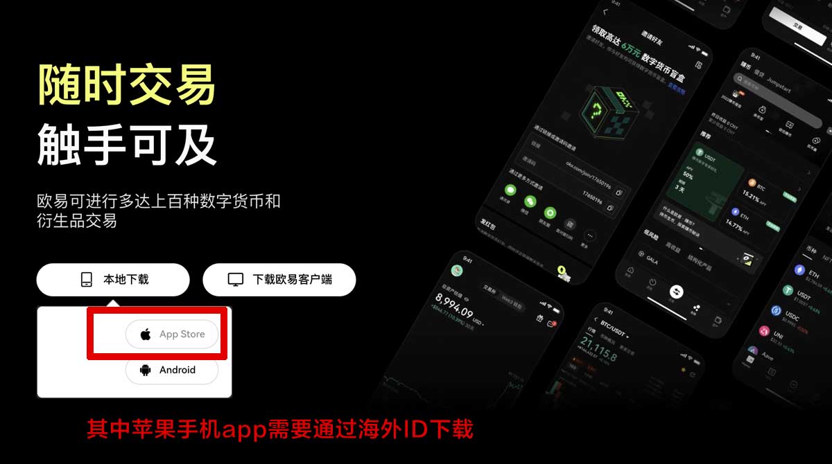 币安交易app下载_币安交易官方app_币安充值资金方法